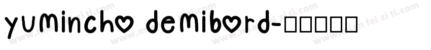 yumincho demibord字体转换